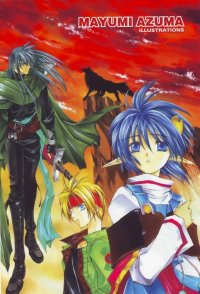 BUY NEW star ocean 2 the second story - 126219 Premium Anime Print Poster
